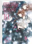 VAMPIRE KNIGHT Pearls 10 w sklepie internetowym Libristo.pl