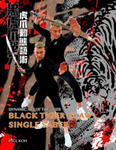 Black Tiger Single Saber: Dynamic Art of the Tiger w sklepie internetowym Libristo.pl