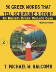 50 Greek Words That Tell Scripture's Story: An Ancient Greek Picture Book w sklepie internetowym Libristo.pl