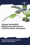 Coleus forskohlii: Induktor apoptoza w kletkah raka zheludka w sklepie internetowym Libristo.pl