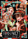 Hanako-kun. I 7 misteri dell'Accademia Kamome. Art work w sklepie internetowym Libristo.pl