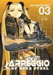 Arpeggio of Blue Steel Vol. 3 w sklepie internetowym Libristo.pl