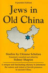 Jews in Old China: Studies by Chinese Scholars w sklepie internetowym Libristo.pl