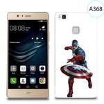 Etui silikonowe z nadrukiem do Huawei P9 Lite - kapitan ameryka w sklepie internetowym 4kom.pl