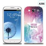 Etui silikonowe z nadrukiem Samsung Galaxy S3 - hakuna matata w sklepie internetowym 4kom.pl