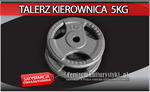 Obciążenie żeliwne "kierownica" 5 kg / 29 mm - Platinum Fitness w sklepie internetowym CentrumKulturystyki.pl 