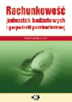 Rachunkowość jednostek budżetowych i gospodarki pozabudżetowej w sklepie internetowym Ksiegarnia-wrzeszcz.pl