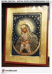 Ikona Grecka bizantyjska Matka Boska Ostrobramska (1S) w sklepie internetowym Artdeco.sklep.pl
