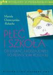 Płeć i szkoła w sklepie internetowym Ksiazki-medyczne.eu