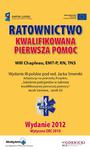 Ratownictwo Kwalifikowana pierwsza pomoc Wydanie 2013 w sklepie internetowym Ksiazki-medyczne.eu