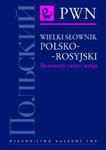 Wielki słownik polsko-rosyjski (wydanie 2009) w sklepie internetowym Ksiazki-medyczne.eu