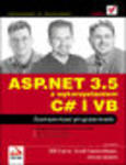 ASP.NET 3.5 z wykorzystaniem C# i VB. Zaawansowane programowanie w sklepie internetowym Helion.pl