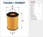 Filtr Paliwa Filtron Renault Kangoo 1 w sklepie internetowym Sklepmoto.eu