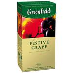 Herbata Greenfield Festive Grape 25x1,5g (567) w sklepie internetowym kawyiherbaty.com.pl