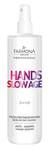 Farmona HANDS SLOW AGE Przeciwstarzeniowe serum do dłoni w sklepie internetowym MadRic.pl