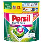 Persil power caps color kapsułki do prania koloru 35szt. w sklepie internetowym Fashionup.pl