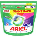 Kapsułki do prania ARIEL All in 1 Giant do koloru 74 szt. w sklepie internetowym Xlak.pl