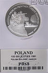 100 000 zł 1991 Żołnierz Polski na Frontach II Wojny Światowej - Narvik - Grading PR68 w sklepie internetowym Numizmatyka24.pl