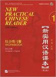 New Practical Chinese Reader: v. 1: Workbook (Workbook 2nd Edition With MP3) w sklepie internetowym Ukarola.pl 