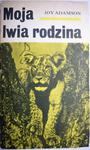 MOJA LWIA RODZINA TOM II - Joy Adamson 1975 w sklepie internetowym staradobraksiazka.pl