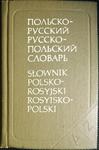 SŁOWNIK KIESZONKOWY POLSKO-ROSYJSKI I ROSYJSKO-POLSKI w sklepie internetowym staradobraksiazka.pl