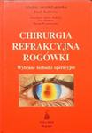 CHIRURGIA REFRAKCYJNA ROGÓWKI. WYBRANE TECHNIKI w sklepie internetowym staradobraksiazka.pl