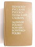 SŁOWNIK KIESZONKOWY POLSKO-ROSYJSKI I ROSYJSKO-POLSKI - Mitronowa 1978 w sklepie internetowym staradobraksiazka.pl