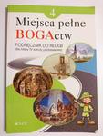 MIEJSCA PEŁNE BOGACTW. KLASA IV - 2012 w sklepie internetowym staradobraksiazka.pl