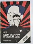 BYŁEM OSTATNIM CESARZEM CHIN TOM I - Pu Yi 1989 w sklepie internetowym staradobraksiazka.pl