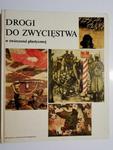 DROGI DO ZWYCIĘSTWA W TWÓRCZOŚCI PLASTYCZNEJ 1977 w sklepie internetowym staradobraksiazka.pl