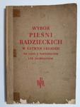 WYBÓR PIEŚNI RADZIECKICH W ŁATWYM UKŁADZIE NA GŁOS Z FORTEPIANEM LUB AKORDEONEM 1951 w sklepie internetowym staradobraksiazka.pl