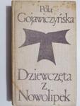 DZIEWCZĘTA Z NOWOLIPEK - Pola Gojawiczyńska 1972 w sklepie internetowym staradobraksiazka.pl