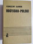 PODRĘCZNY SŁOWNIK ROSYJSKO-POLSKI 1980 w sklepie internetowym staradobraksiazka.pl
