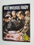 ŻÓŁTY TYGRYS: NOC WIELKIEJ RADY - Jerzy Brudnicki 1988 w sklepie internetowym staradobraksiazka.pl