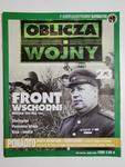 OBLICZA WOJNY NR 23 FRONT WSCHODNI w sklepie internetowym staradobraksiazka.pl