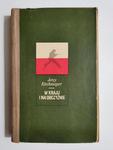 W KRAJU I NA OBCZYŹNIE - Jerzy Kirchmayer 1971 w sklepie internetowym staradobraksiazka.pl