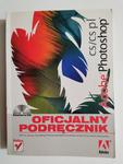 CS/CS PL ADOPE PHOTOSHOP OFICJALNY PODRĘCZNIK 2005 w sklepie internetowym staradobraksiazka.pl