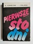 PIERWSZE STO DNI - A. Konieczny, J. Zieliński 1985 w sklepie internetowym staradobraksiazka.pl