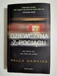 DZIEWCZYNA Z POCIĄGU - Paula Hawkins 2015 w sklepie internetowym staradobraksiazka.pl