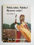 POKÓJ TOBIE, POLSKO! OJCZYZNO MOJA! JAN PAWEŁ II 1983 w sklepie internetowym staradobraksiazka.pl