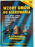 WZORY UMÓW DO KSEROWANIA W DZIAŁALNOŚCI GOSPODARCZEJ 1999 w sklepie internetowym staradobraksiazka.pl