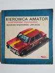 KIEROWCA AMATOR ILUSTROWANY PODRĘCZNIK - Więckowski, Zasel 1977 w sklepie internetowym staradobraksiazka.pl