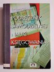 PODRĘCZNIK SAMODZIELNEJ NAUKI KSIĘGOWANIA - Barbara Gierusz 1997 w sklepie internetowym staradobraksiazka.pl