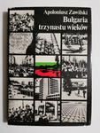 BUŁGARIA TRZYNASTU WIEKÓW - Apoloniusz Zawilski w sklepie internetowym staradobraksiazka.pl