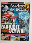 ŚWIAT WIEDZY 8/2012 ŚMIERĆ NA RATY ZABÓJCZE UŻYWKI w sklepie internetowym staradobraksiazka.pl