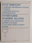 KULT MARYJNY W KOŚCIELE RZYMSKOKATOLICKIM W POLSCE I ROSYJSKIM KOŚCIELE PRAWOSŁAWNYM w sklepie internetowym staradobraksiazka.pl