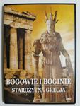 DVD. BOGOWIE I BOGINIE STAROŻYTNA GRECJA w sklepie internetowym staradobraksiazka.pl