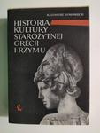 HISTORIA KULTURY STAROŻYTNEJ GRECJI I RZYMU - Kazimierz Kumaniecki w sklepie internetowym staradobraksiazka.pl