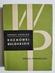 ROZMÓWKI BUŁGARSKIE - Andrzej Andrejew w sklepie internetowym staradobraksiazka.pl