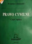 PRAWO CYWILNE. CZĘŚĆ OGÓLNA - Bronisław Ziemianin w sklepie internetowym staradobraksiazka.pl